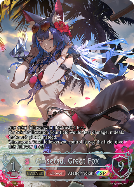Ginsetsu, Great Fox (Evolved) 