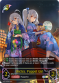 Orchis, Puppet Girl 