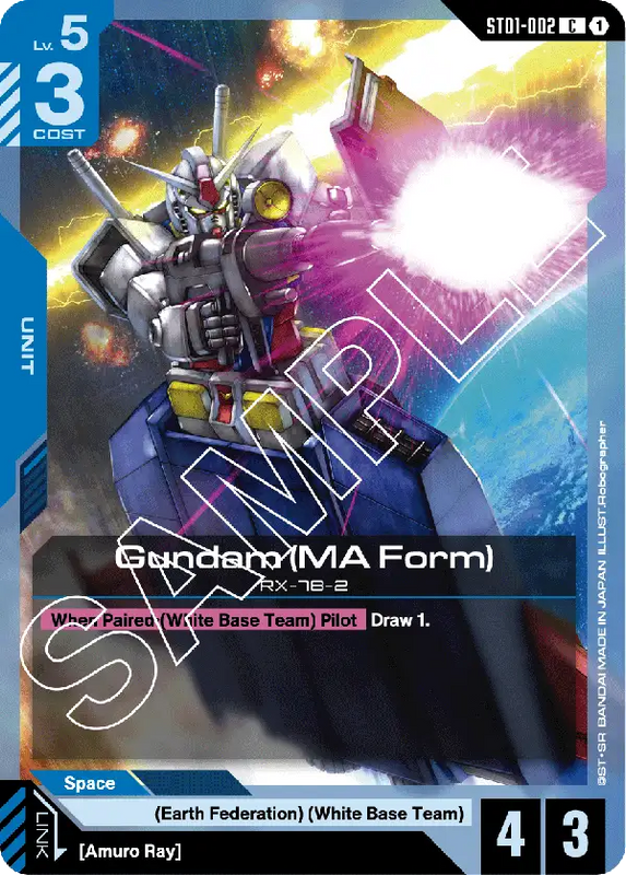 Gundam MA Form