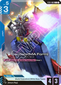 Gundam MA Form