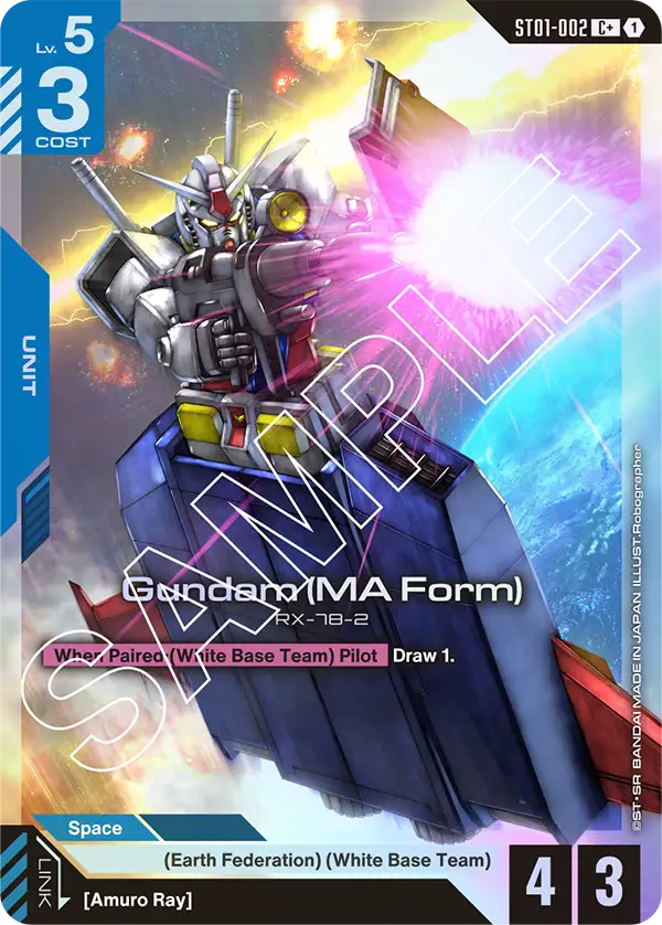 Gundam MA Form 