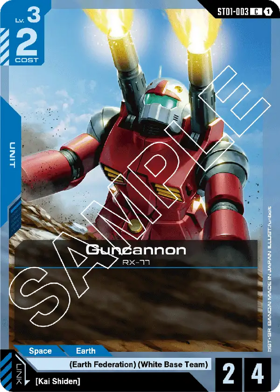 Guncannon
