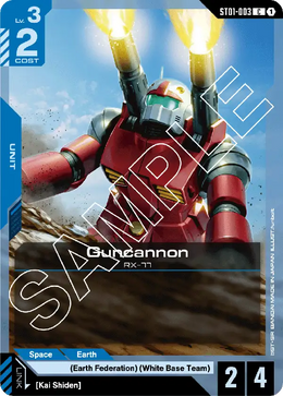 Guncannon