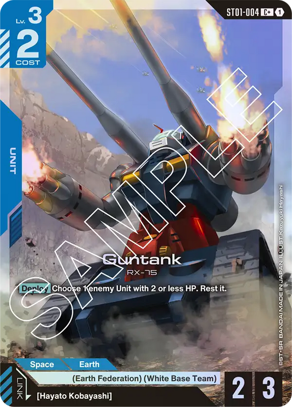 Guntank