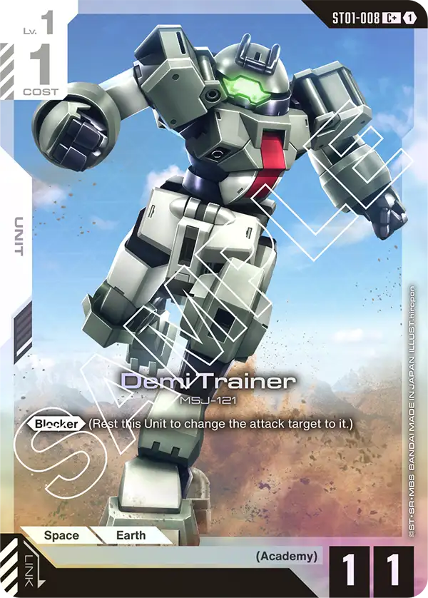 Demi Trainer
