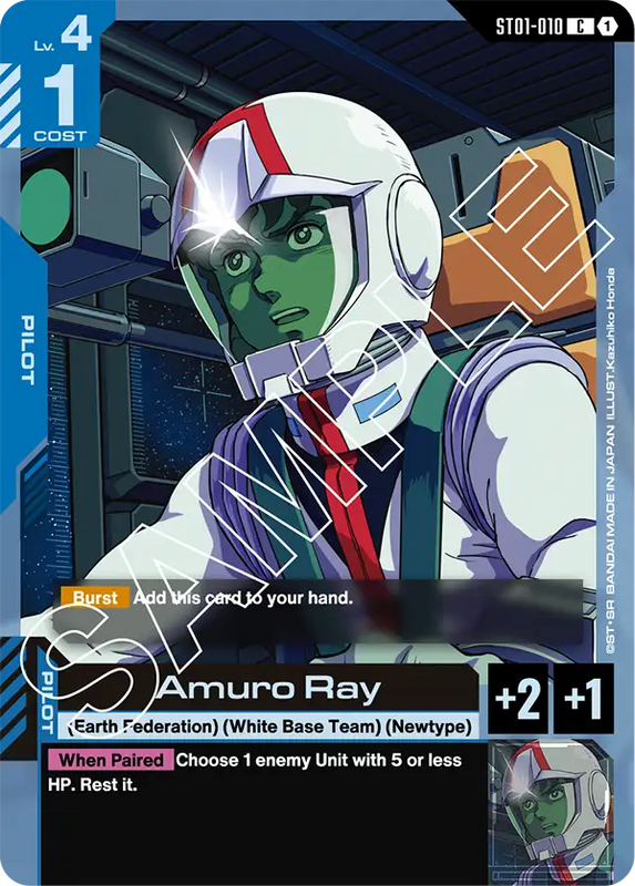 Amuro Ray