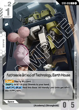 Asticassia School of Technology Earth House