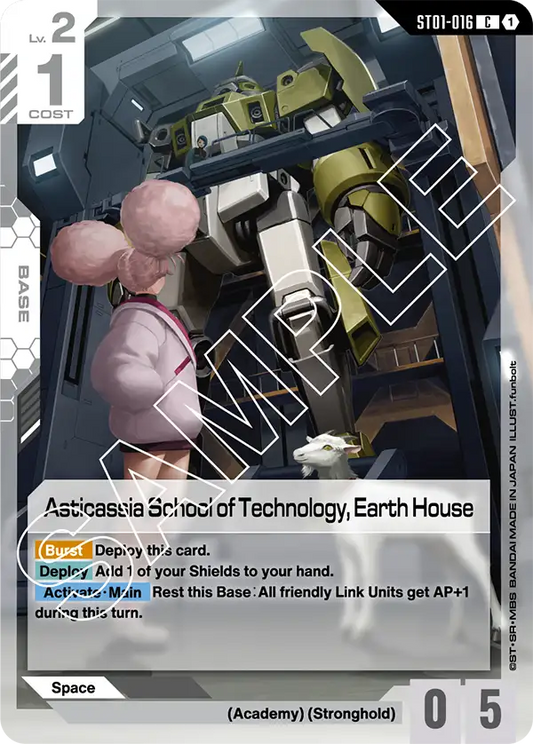Asticassia School of Technology Earth House