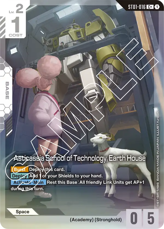 Asticassia School of Technology Earth House