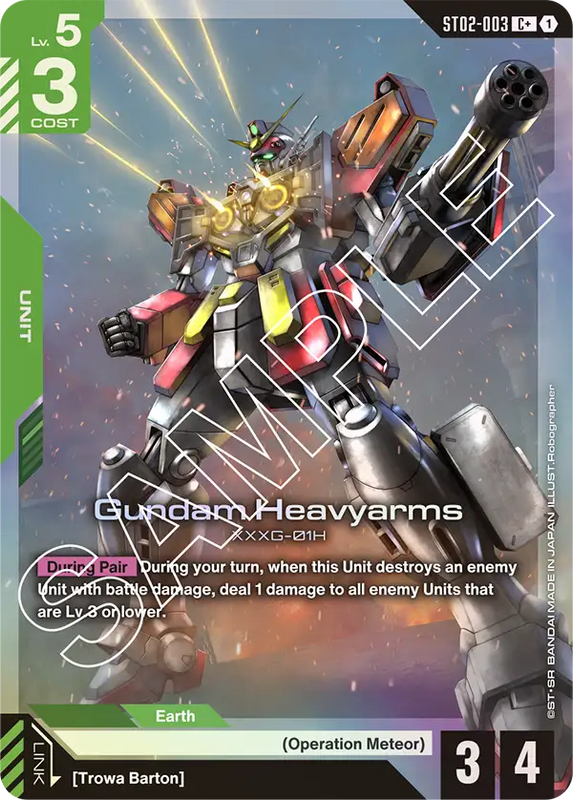 Gundam Heavyarms