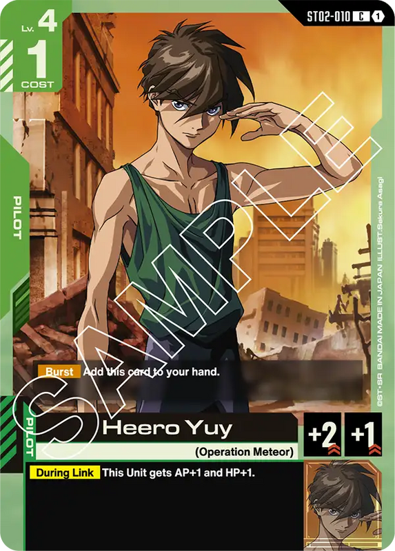 Heero Yuy