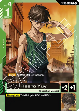Heero Yuy