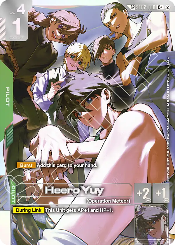 Heero Yuy   ST02-010