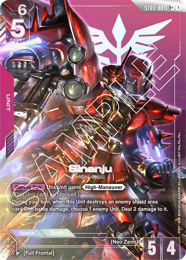 Sinanju 