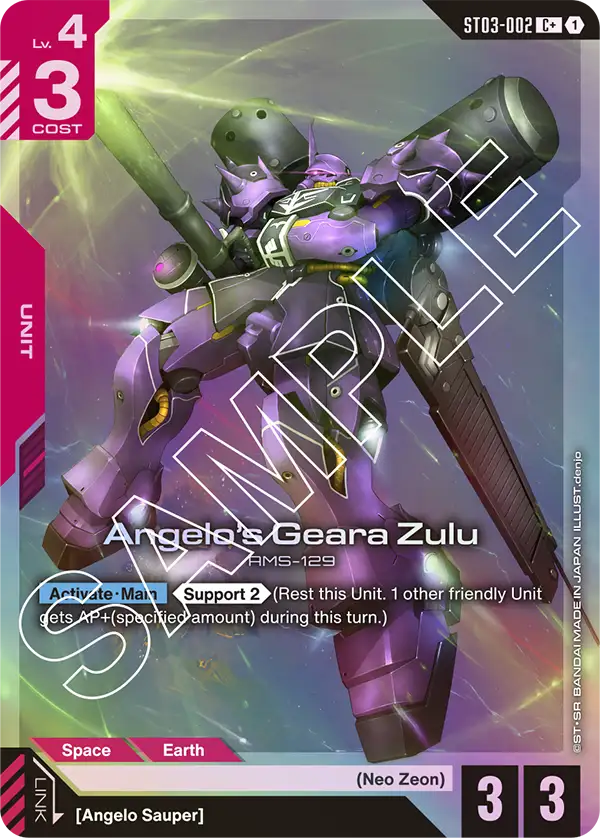 Angelos Geara Zulu 