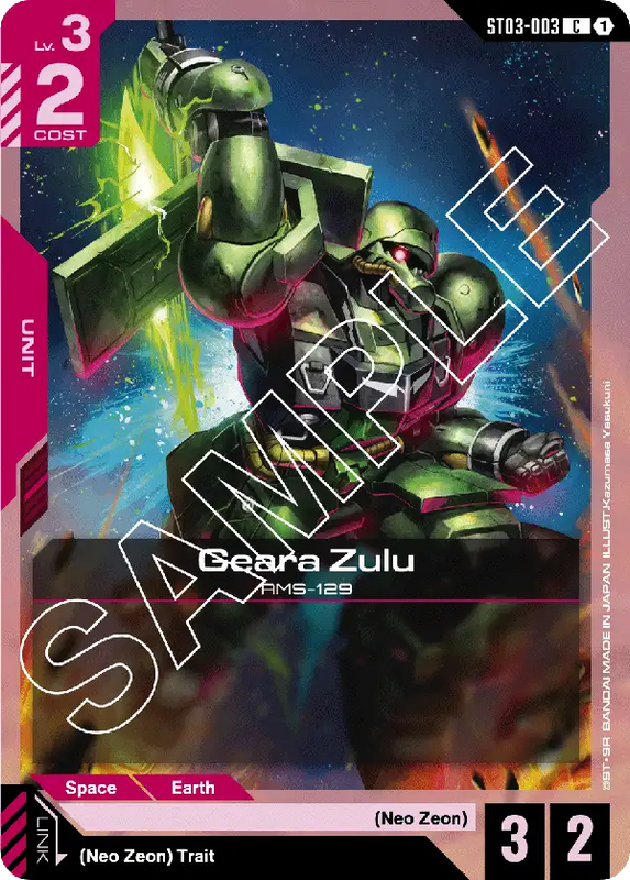 Geara Zulu