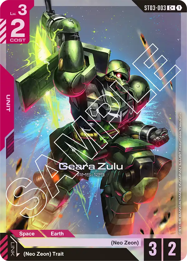 Geara Zulu 