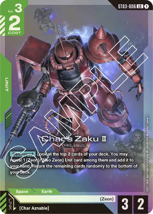 Chars Zaku II