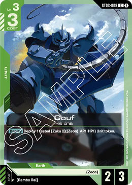 Gouf