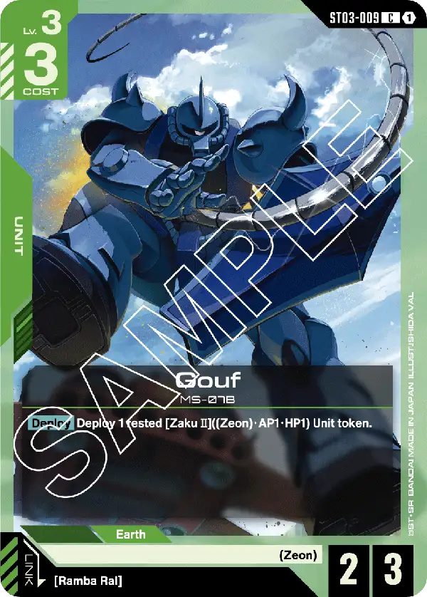 Gouf