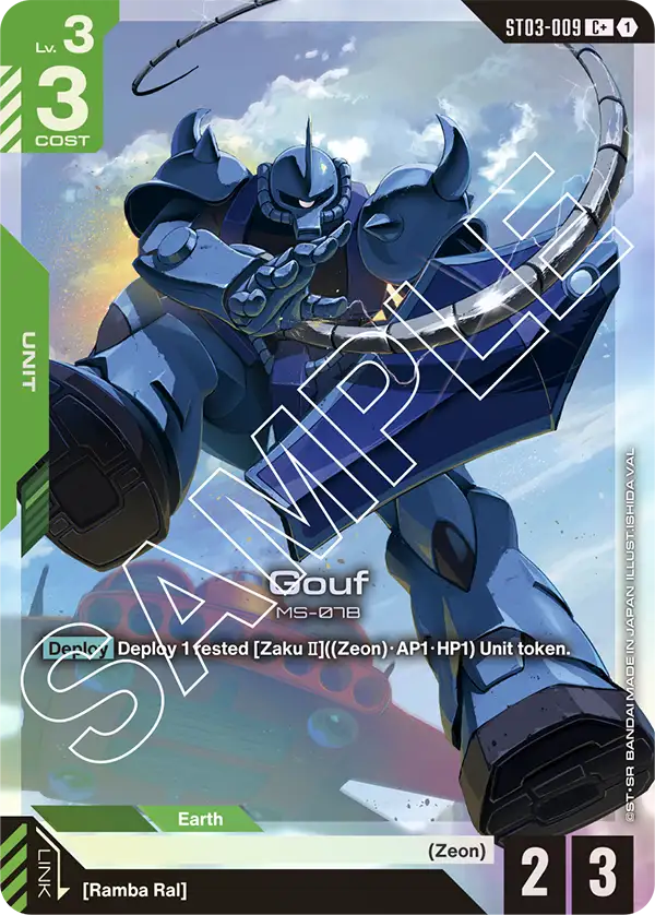 Gouf 