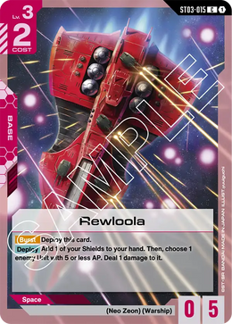 Rewloola