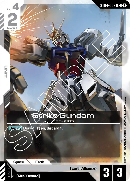 Strike Gundam
