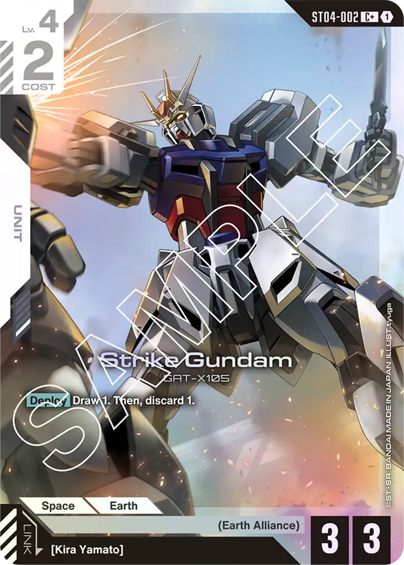 Strike Gundam