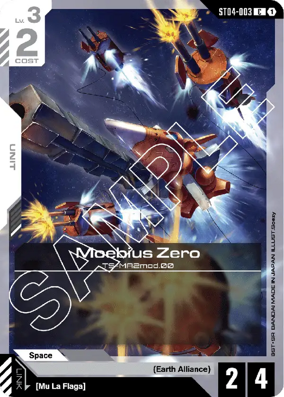 Moebius Zero