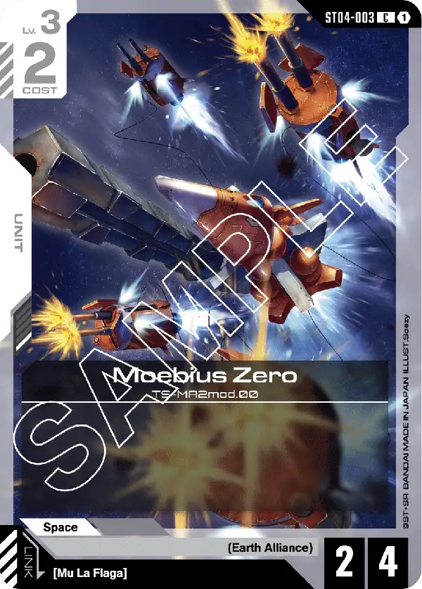 Moebius Zero