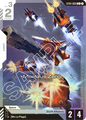 Moebius Zero