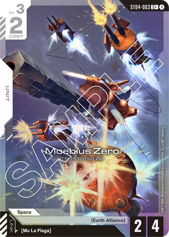 Moebius Zero