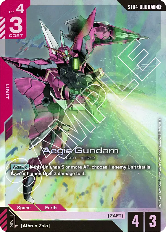 Aegis Gundam