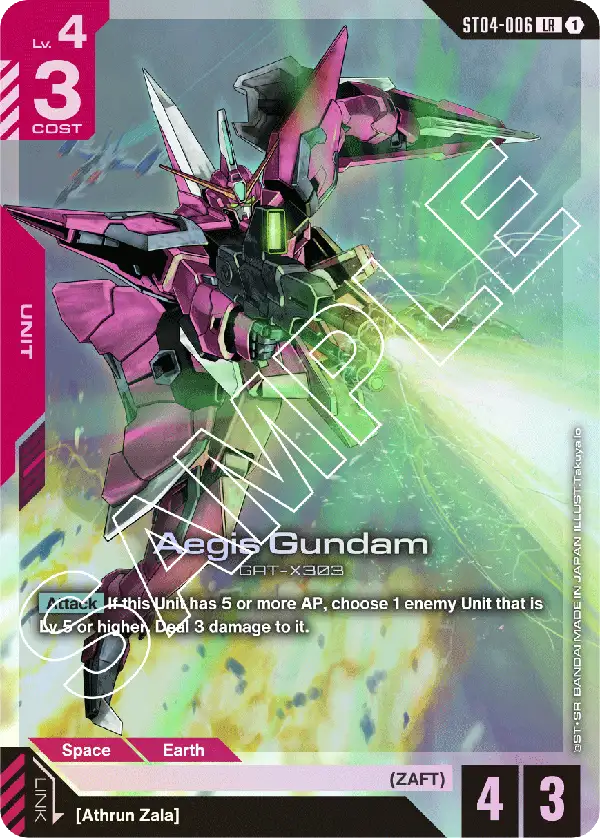 Aegis Gundam