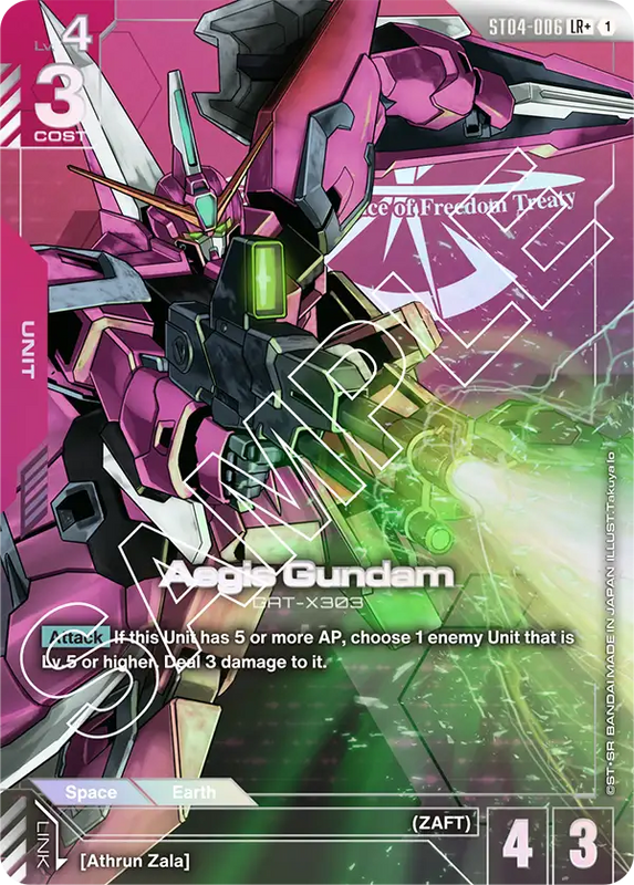 Aegis Gundam