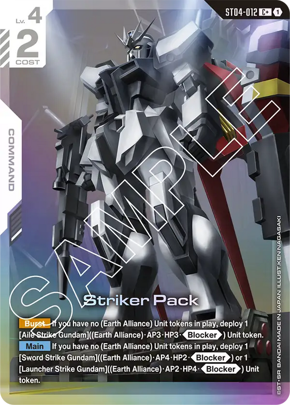 Striker Pack