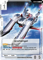 Archangel