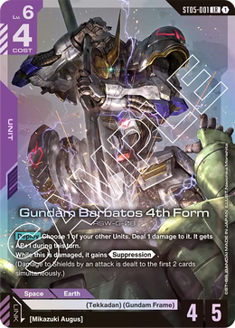 Gundam Barbatos 4th Form