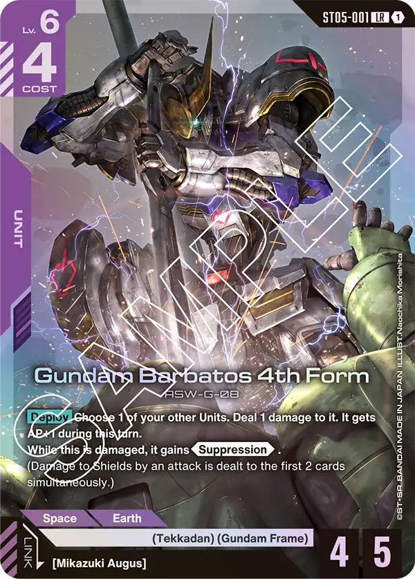 Gundam Barbatos 4th Form