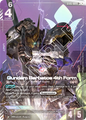 Gundam Barbatos 4th Form