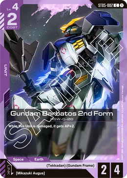 Gundam Barbatos 2nd Form