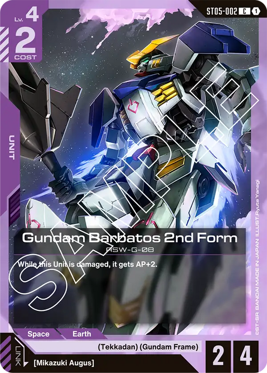 Gundam Barbatos 2nd Form