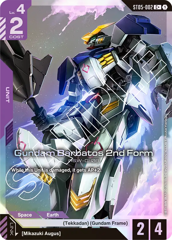 Gundam Barbatos 2nd Form