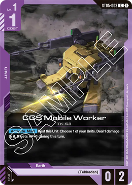 CGS Mobile Worker