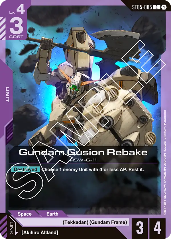 Gundam Gusion Rebake