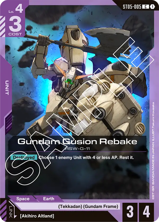Gundam Gusion Rebake