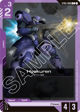 Hyakuren