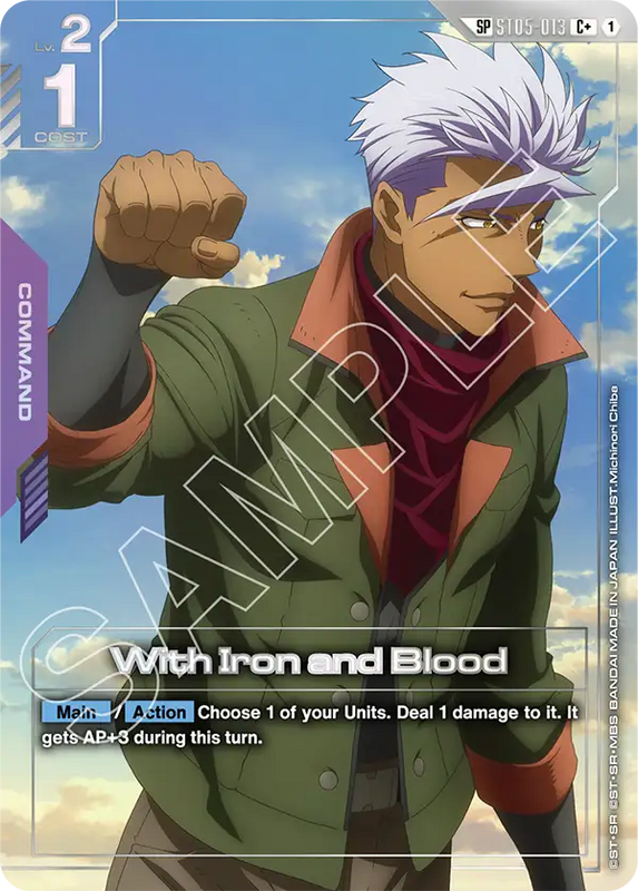 With Iron and Blood  