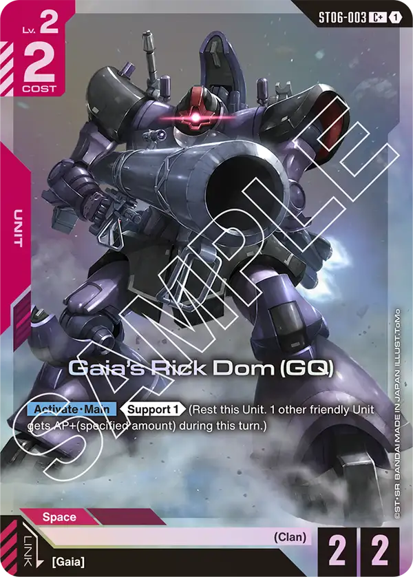 Gaias Rick Dom GQ ST06-003