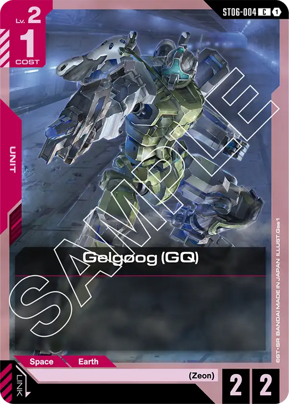 Gelgoog GQ ST06-004